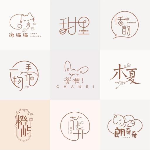 店名logo設(shè)計原則和禁忌