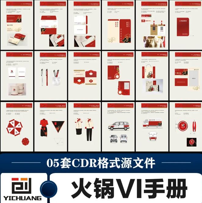 品牌vi設(shè)計(jì)手冊(cè)是什么？vi設(shè)計(jì)手冊(cè)案例范本