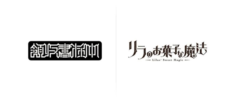 日本字體logo設計技巧