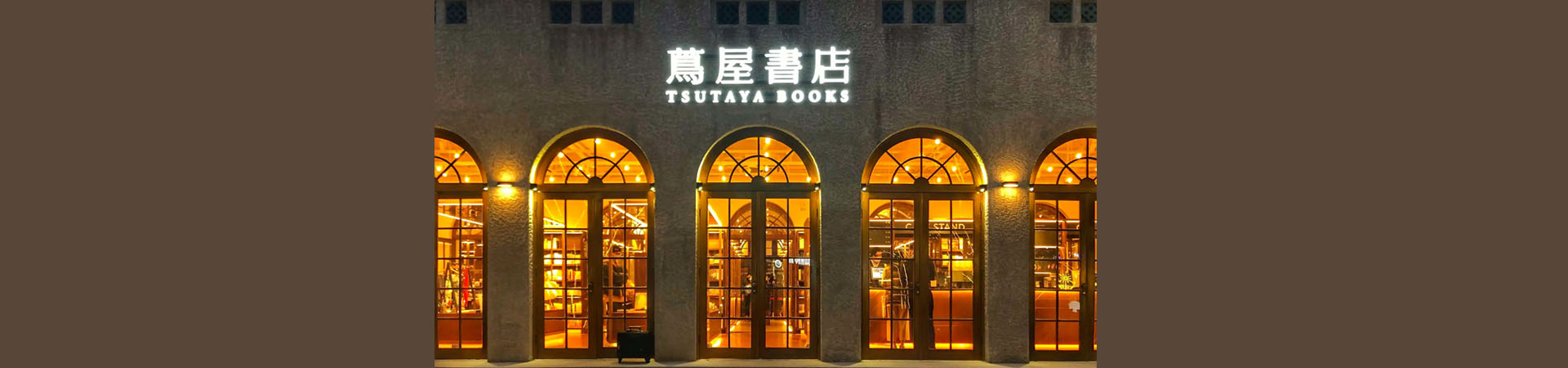 書店logo設(shè)計