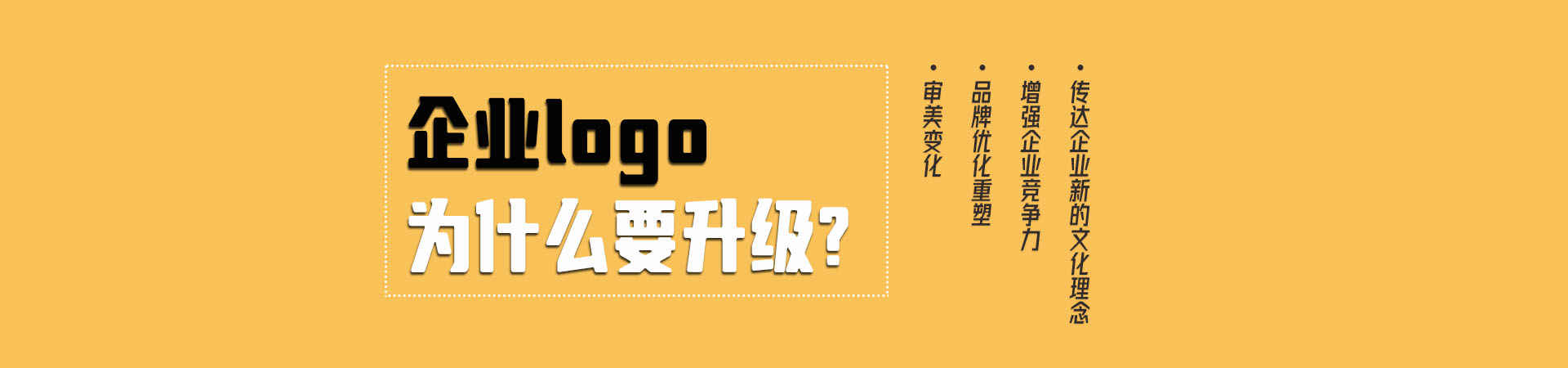 成都logo設(shè)計