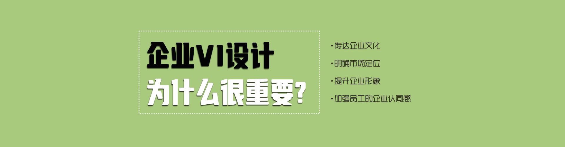 長沙vi設計公司