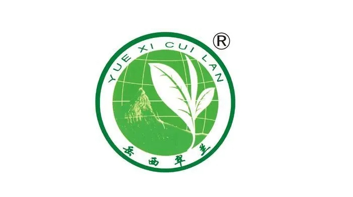 安徽十大名茶logo設(shè)計圖